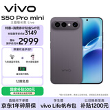 vivo S50 Pro mini 12GB+256GB深空黑主摄级长焦Live 第五代骁龙8 湿手秒开超声波指纹2.0 AI拍照手机