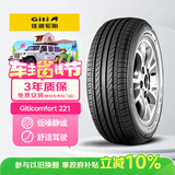 佳通轮胎(Giti)轮胎205/60R16  92H 221 适配 福克斯/宝骏510/长城M4/阳光
