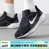 耐克NIKE跑步鞋男子减震飞马41 PEGASUS 41运动鞋FD2722-002黑白41