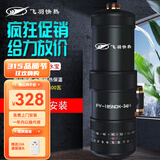 飞羽【免费安装】飞羽智能恒温小厨宝FY-18SNOX34/55/H恒温台下宝小体积即热式电热水龙头热水器 FY-18SN0X-34H恒温3400瓦出厂标配