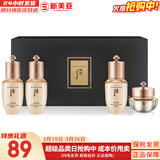 后（The history of Whoo）后天气丹套装花献华泫水乳霜精华眼霜套盒皇后套装女礼盒护肤品 后天率丹水乳霜精华4中样