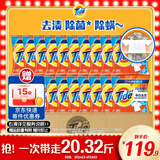 汰渍净白去渍洗衣粉20.32斤装(508g*20袋）大袋批发非皂粉家庭装