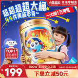 小鹿蓝蓝送礼首选宝宝儿童零食能量桶大礼包约6斤重（约44件）