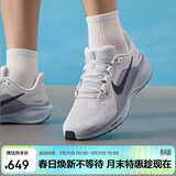 耐克NIKE男子跑步鞋飞马41 PEGASUS 41 运动鞋FD2722-015浅灰42