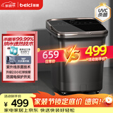 蓓慈(beici)杀菌泡脚桶自动加热按摩足浴盆洗脚盆过膝泡脚盆送父母送长辈男女友生日礼物G5Pro