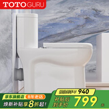 TOTOGURU967CN系列侧排马桶左右后墙排直冲式坐便器家用超大排污抽水马桶 GURU967CN-墙排污（新型10cm大排污）