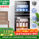 康宝（Canbo）消毒柜家用立式消毒碗柜大容量商用碗筷收纳双门碗柜【政府补贴】XDZ210-D1（ZTP268D-1)