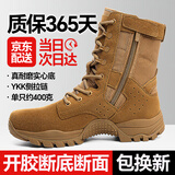 梦多福新式作战靴男棕色战术作训鞋超轻真皮侧拉链耐磨作战鞋 棕色新式作战靴【高配版】 42