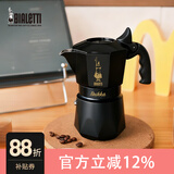 比乐蒂双阀摩卡壶黑金色2杯份家用咖啡壶便携手冲意式户外咖啡机