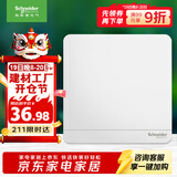 施耐德电气 一开双控开关 16A开关面板单开开关插座面板86型 绎尚 镜瓷白色