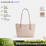 蔻驰（COACH）【品牌直供】女包FIONA24小号单肩托特包 沙黄色CBT18生日礼物