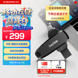 闪迪（SanDisk）256GB Type-C USB3.2 手机U盘DDC6黑色 手机电脑存储盘 双接口大容量优盘
