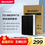 夏普空气净化器原装滤网适配BB20/W200/WB2/BD20/CD20/WE20/WE21/Z200/原装滤芯滤网套装BB20W1X