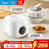 美的（Midea）电炒锅不粘锅一体插电多功能铁锅电炒锅多功能一体2025新款炒菜锅插电一体家用蒸煮煎炒多用途锅 3.5L 【好饭好菜】蒸笼款电炒锅+3L电饭煲