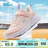 361°儿童运动鞋男女童(3-12岁)防撞鞋头密网休闲跑鞋 粉 34