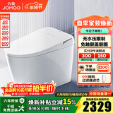 九牧（JOMOO）智能马桶一体机家用无水压限制一级水效智能坐便器自动马桶带水箱 【脚感翻盖】触媒除臭S690I 400坑距(390以上选择)