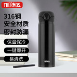 膳魔师（THERMOS）保温杯500毫升男女大容量316钢学生儿童保冷水杯子 TCMO-500S BK