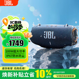 JBL XTREME4 音乐战鼓4代 音响 便携户外广场舞 蓝牙音箱 电脑防尘防水蓝牙音响重低音炮 战鼓3升级版 蓝色