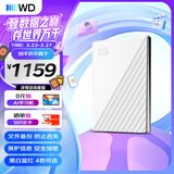 西部数据（WD）移动硬盘4TB USB3.0 My Passport随行版2.5英寸 白 机械硬盘 笔记本电脑外接 大容量加密 家庭存储