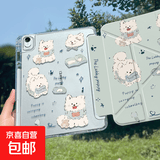 适用华为平板保护套matepad11.5s保护壳26平板壳air11.5英寸115外壳2025新款24pro11柔光版se轻薄 3Y形9种角度支撑+可横竖屏【695】 华为MatePad11.5