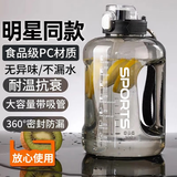 ihold夏季运动水杯子大容量男女健身饮用冷水壶耐高温便携顿顿桶凉水瓶 运动黑带吸管1700ml