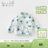 戴维贝拉（DAVE＆BELLA）春秋儿童外套男童春装女童宝宝衣服童装男孩婴儿摇粒绒棒球服服装 恐龙印花【DB396-V】 120 cm（建议身高110-120cm）