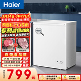 海尔（Haier）142L单温冰柜小型家用小冰柜冷藏冷冻两用转换深冷冷柜小冰箱减霜一级能效BC/BD-142GHDT国家补贴