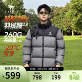 骆驼火山羽绒服2.0王俊凯同款【王者凯甲】男士加厚抗寒保暖外套冬季