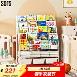 SOFS儿童书架绘本架简易落地宝宝小书柜铁艺幼儿置物架书本玩具收纳架 XL码 (5+2)层 3盒
