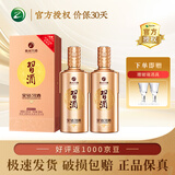习酒贵州习酒高度白酒 口粮酒 礼盒装 收藏送礼 53度 500mL 2瓶 金钻习酒双支含礼品袋