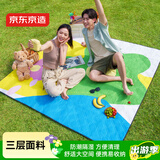 京东京造 户外野餐垫公园帐篷防潮垫露营垫超声波可机洗地垫花朵200*200cm