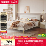 全友家居 布艺床现代简约科技布软包床1.8米x2米主卧室双人大床家具