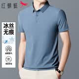 红蜻蜓（RED DRAGONFLY）短袖T恤男商务休闲时尚翻领冰丝polo打底衫百搭上衣男装雾霾蓝M