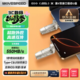 移速（MOVE SPEED）128GB固态u盘 USB3.2 Type-C 双接口手机电脑两用移动U盘 稳定不掉速 支持苹果15-17 逸V系列