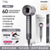 戴森德乐无叶高速电吹风机家用静音大功率不伤发恒温吹风筒速干【45亿负离子护发】 魅影灰-单风嘴丨60亿 水润负离子恒温护发 【2025新款】