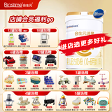 合生元（BIOSTIME）【品牌直供】派星原超级金装婴儿配方奶粉1段（新包装） 1段 800g 1罐 【新客推荐】