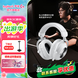 罗技（G）PRO X 2代无线蓝牙三模游戏耳机麦克风狗屁香GPX2二代电竞耳机7.1环绕声电脑头戴式送男生男友情人 GPRO X 2代白色