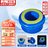 潜水艇（Submarine）NM-6马桶法兰圈坐厕坐便器密封圈 下水道加长款防臭防渗漏