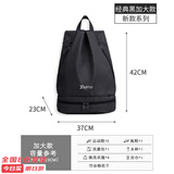 佑游游泳防水包便携双肩背包健身运动干湿分离收纳包91308 黑色加大款