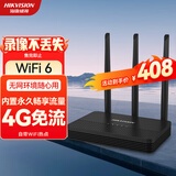 海康威视海康威视4G终身免流量监控录像机4路NVR支持手机APP远程无需充值可插卡DS-7804N-S1/4G-L/W