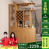 凯帝格（CADEFE） 酒柜客厅隔断柜进门玄关柜简约现代家用装饰柜间厅柜北欧屏风柜 【实木橡木】深色1米长 双面