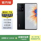 小米17/15/14/13promax/ultra/mix/fold折叠屏二手手机详见质检报告国行优惠券补贴 小米 MIX 4