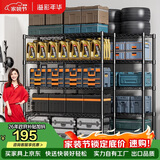 溢彩年华 厨房置物架落地仓储货架家用阳台储物架可调节收纳架子2803BK