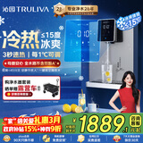 沁园家用净水器伴侣冷热管线机壁挂式 即热即饮 冰水体验 壁挂式直饮机净饮机伴侣 大通量适配W-O6411