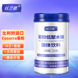 丝兰德Cosucra菊粉低聚木糖水溶膳食纤维排便比利时进口原料调理胃肠道