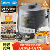 美的（Midea）【厨房好物】0涂层钢胆电压力锅6L双胆全自动智能预约家用煲汤煮饭MY-C6856G电饭煲高压锅6-10人