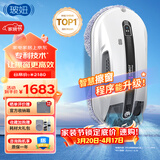 玻妞（HOBOT）全自动家用双向喷水擦窗机器人波妞擦玻璃机器人 干湿两用擦窗擦玻璃神器 玻妞R3