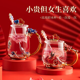 诺诗曼结婚礼物送新人实用杯子高颜值水杯情侣一对送女友520情人节礼盒