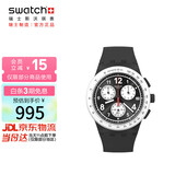 斯沃琪（Swatch）瑞士手表  纯粹黑白 夜光指针 开学礼物潮流夜光石英表SUSB420