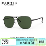 帕森（PARZIN）偏光太阳镜男 时尚简约多边形眼镜双梁合金框防晒驾驶墨镜PZ6653